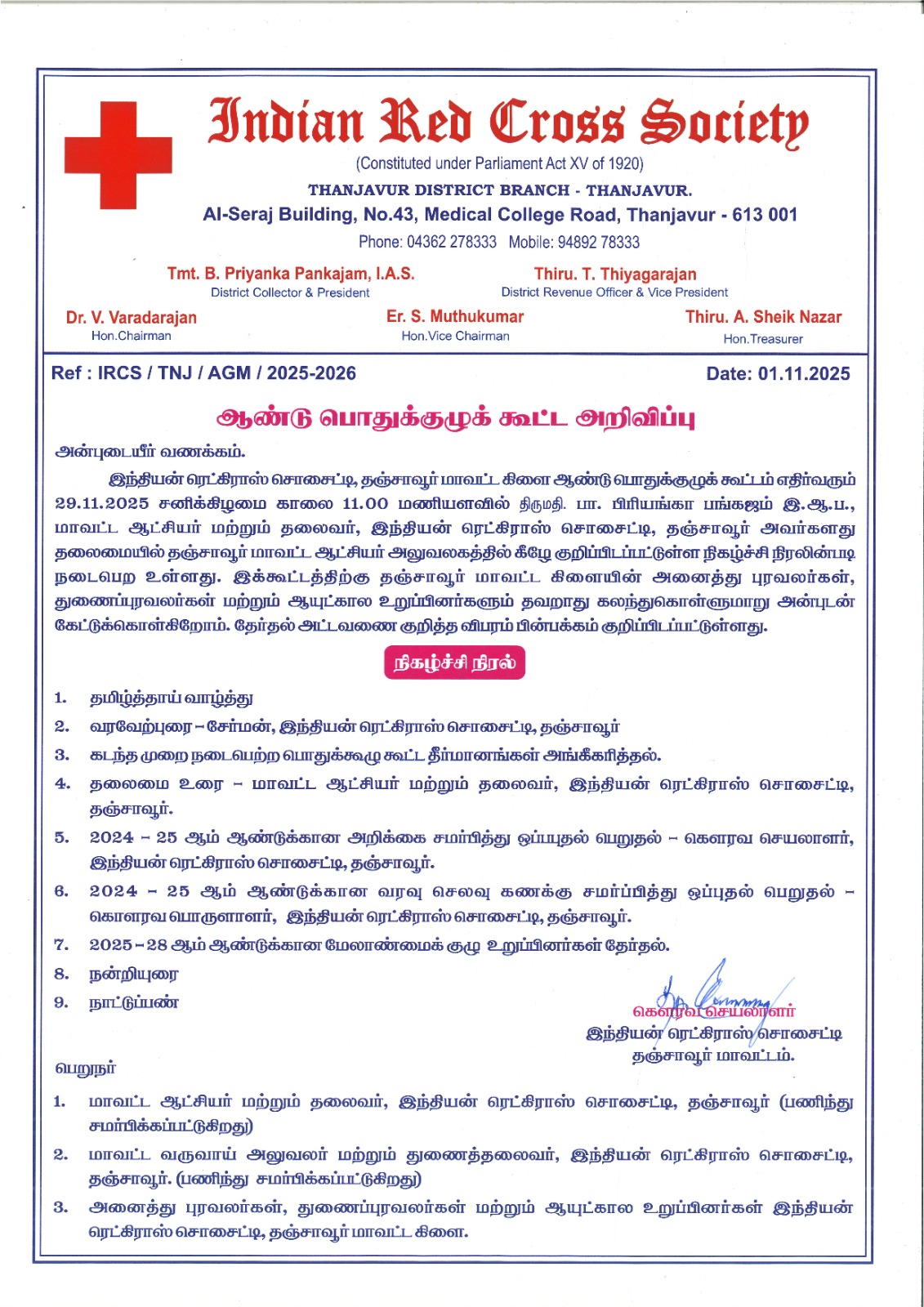 WhatsApp Image 2025-11-03 at 11.11.27_50302305