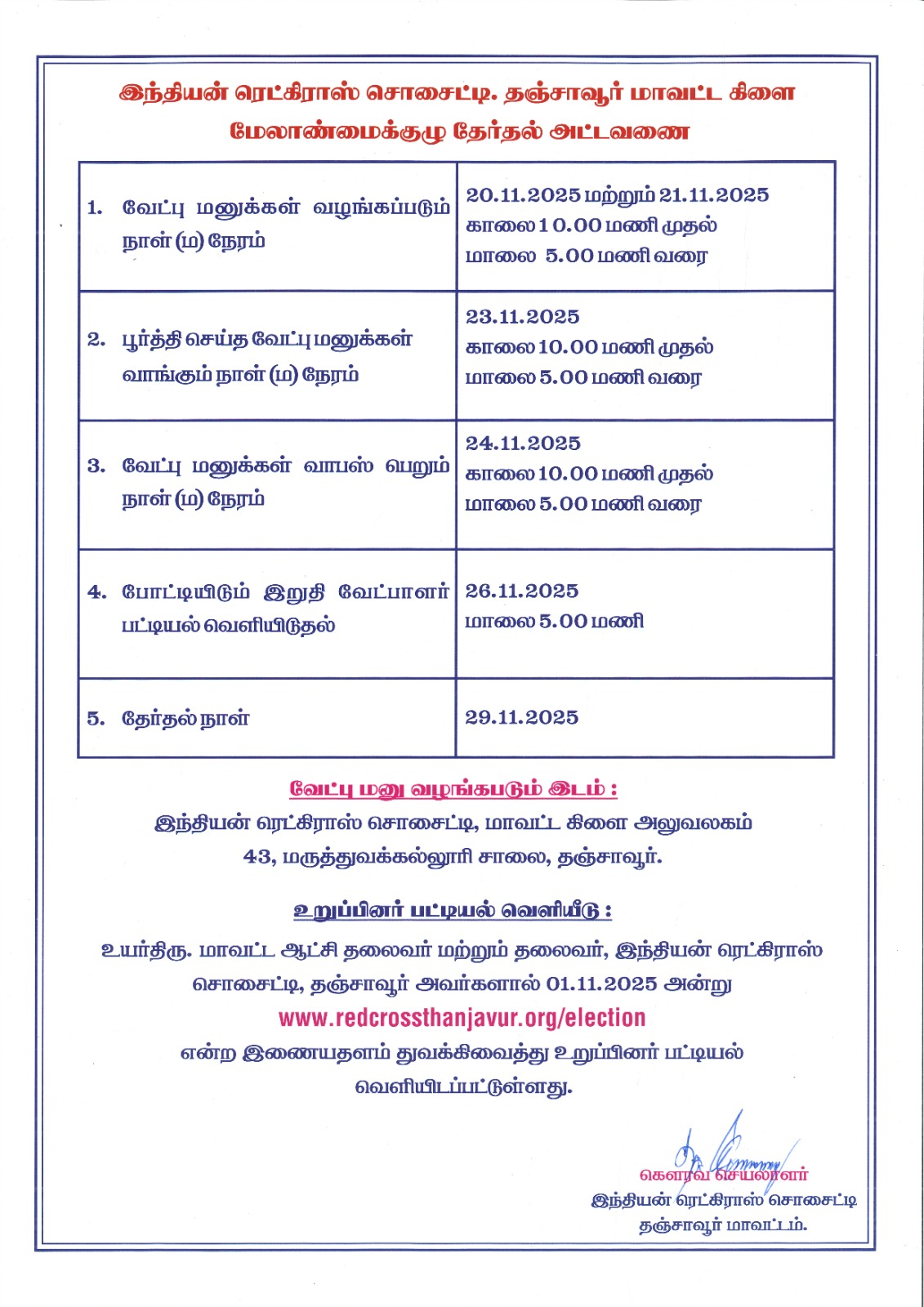 WhatsApp Image 2025-11-03 at 11.12.27_1789d68e